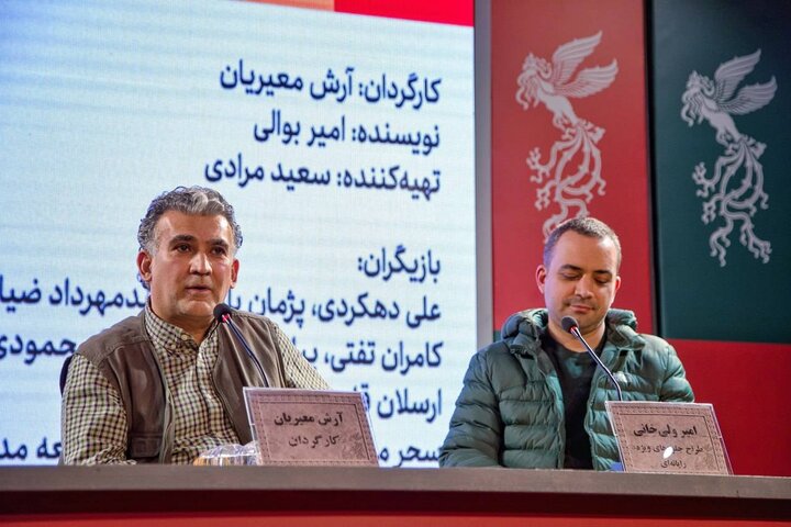 آمادگی برای ساخت سریال «غبار میمون»؛ پروندههای واقعی را بررسی کردیم آمادگی برای ساخت سریال «غبار میمون»؛ پروندههای واقعی را بررسی کردیم