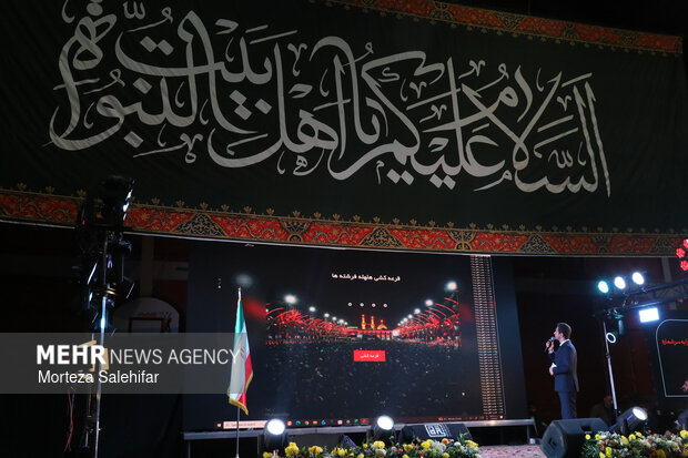 جشن اعیاد شعبانیه در شهرکرد