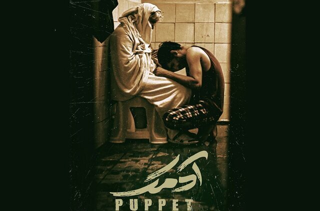 نگاهی به فیلم‌های کوتاه فجر؛ از قاچاق و تخطی تا صداهایی که نباید شنید!