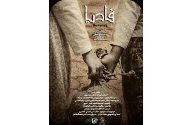 نگاهی به فیلم‌های کوتاه فجر؛ از قاچاق و تخطی تا صداهایی که نباید شنید!