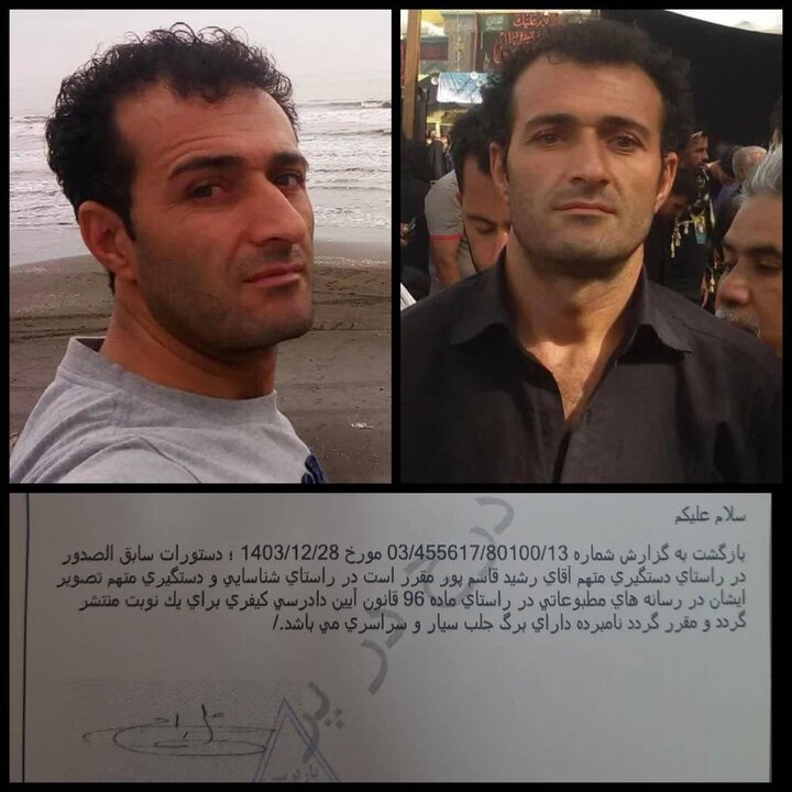 انتشار تصویر متهم به قتل در غرب استان تهران