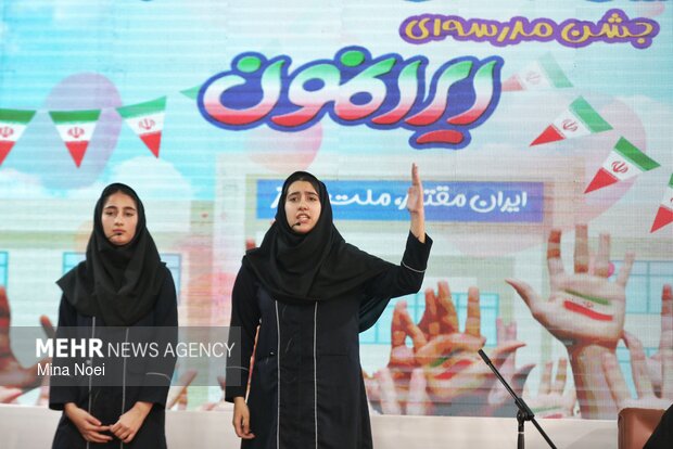 نواختن زنگ انقلاب در هنرستان خدیجه کبری تبریز