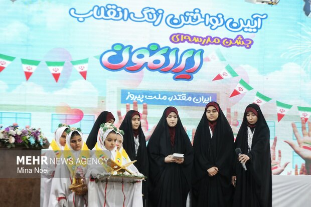 نواختن زنگ انقلاب در هنرستان خدیجه کبری تبریز