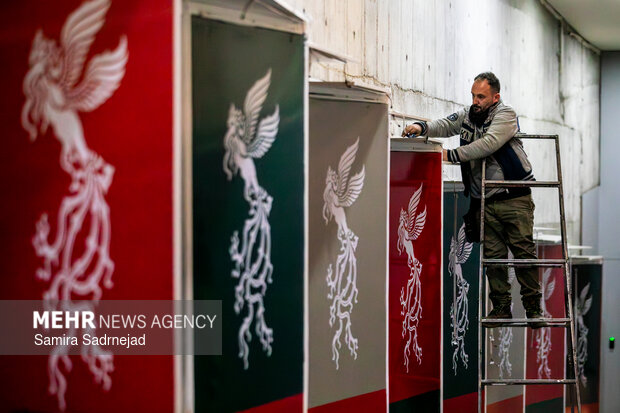 اولین روز چهل‌ و چهارمین جشنواره فیلم فجر