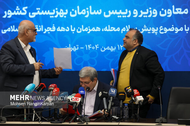 نشست خبری رئیس سازمان بهزیستی کشور