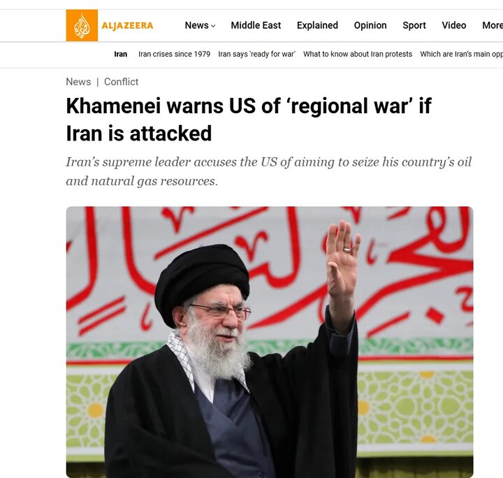 بازتاب هشدار صریح رهبر انقلاب به آمریکا در رسانههای بینالمللی