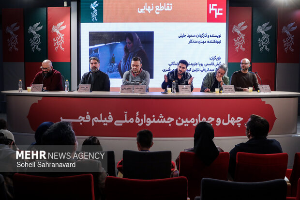 دومین روز چهل‌ و چهارمین جشنواره فیلم فجر