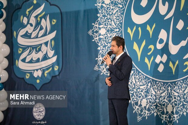 جشن ۱۲ هزار نفری «در پناه زمان» در مشهد