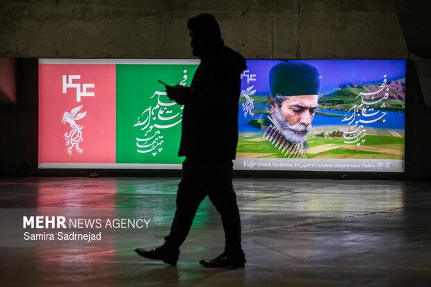 دومین روز چهل‌ و چهارمین جشنواره فیلم فجر