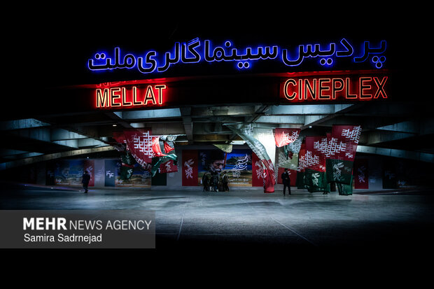 دومین روز چهل‌ و چهارمین جشنواره فیلم فجر