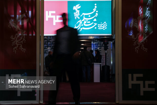 دومین روز چهل‌ و چهارمین جشنواره فیلم فجر