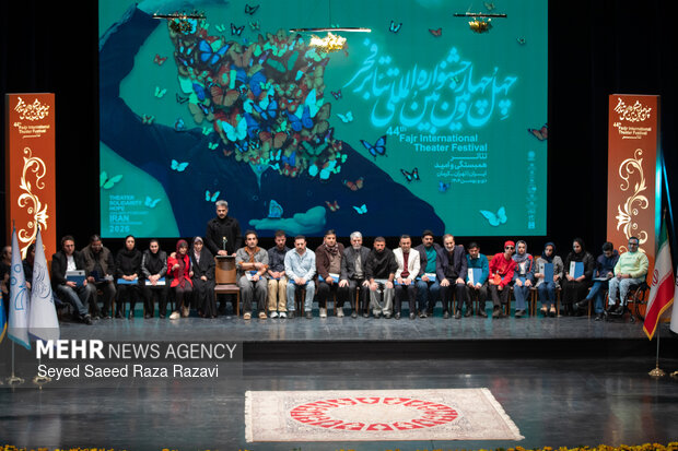 آئین اختتامیه چهل و چهارمین جشنواره تئاتر فجر