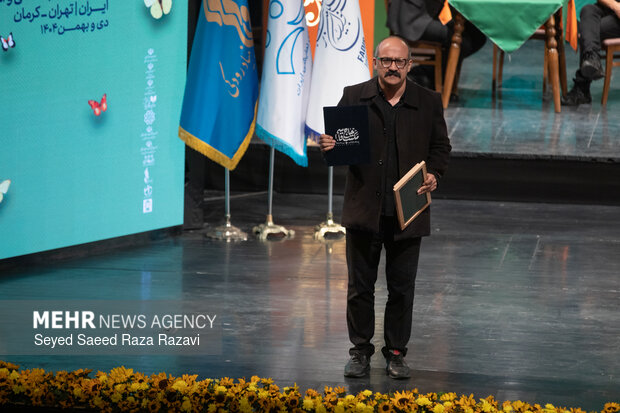 آئین اختتامیه چهل و چهارمین جشنواره تئاتر فجر