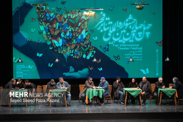 «تئاتر فجر ۴۴» به ایستگاه پایانی رسید؛ برگزیدگان جشنواره معرفی شدند