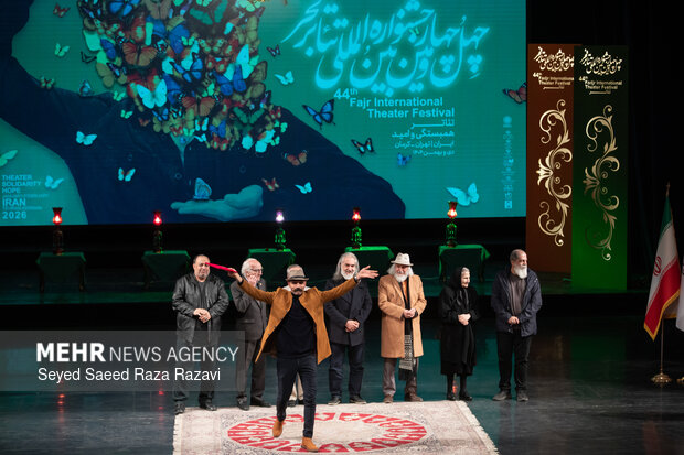 آئین اختتامیه چهل و چهارمین جشنواره تئاتر فجر
