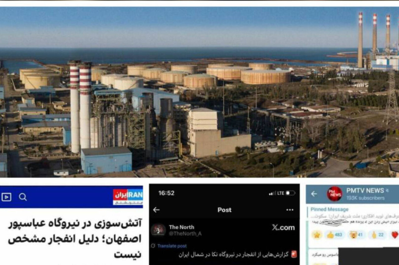 تکذیب شایعه انفجار در نیروگاه نکا