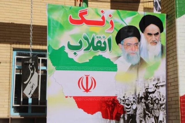 نواخته شدن زنگ انقلاب در رشت نواخته شدن زنگ انقلاب در رشت