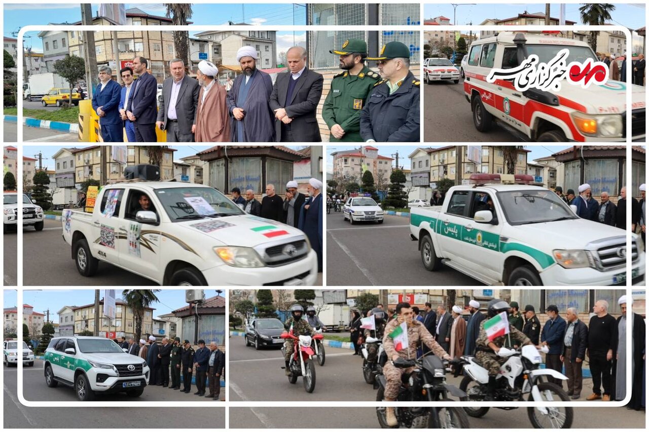 رژه موتوری و خودرویی به مناسبت آغاز دهه مبارک فجر در شفت رژه موتوری و خودرویی به مناسبت آغاز دهه مبارک فجر در شفت