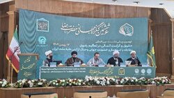 برپایی نهمین پیش‌نشست بین‌المللی کنگره حضرت رضا (ع)