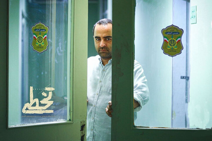 قرارگرفتن مامور آگاهی در یک موقعیت اخلاقی/ سراغ سادگی افراطی نرفتیم!