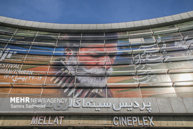 سومین روز چهل‌ و چهارمین جشنواره فیلم فجر