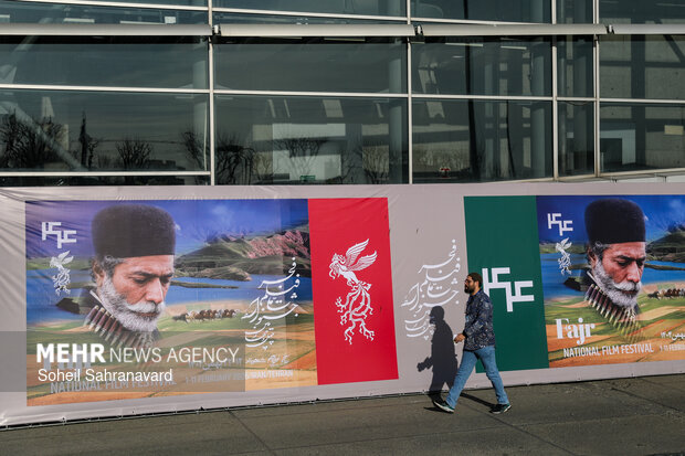 سومین روز چهل‌ و چهارمین جشنواره فیلم فجر