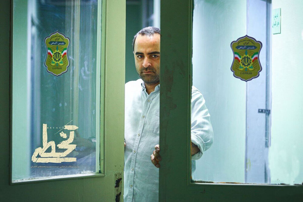 مامور آگاهی در چالش اخلاقی قرار گرفت/ از افراط در سادگی خودداری کردیم! – خبرگزاری مهر | اخبار ایران و جهان