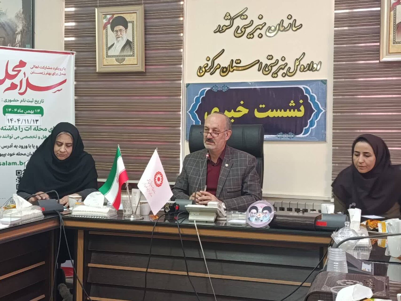 ۳۵ هزار داوطلب مرکزی در سامانه پویش ملی «سلام محله» ثبتنام کردند ۳۵ هزار داوطلب مرکزی در سامانه پویش ملی «سلام محله» ثبتنام کردند