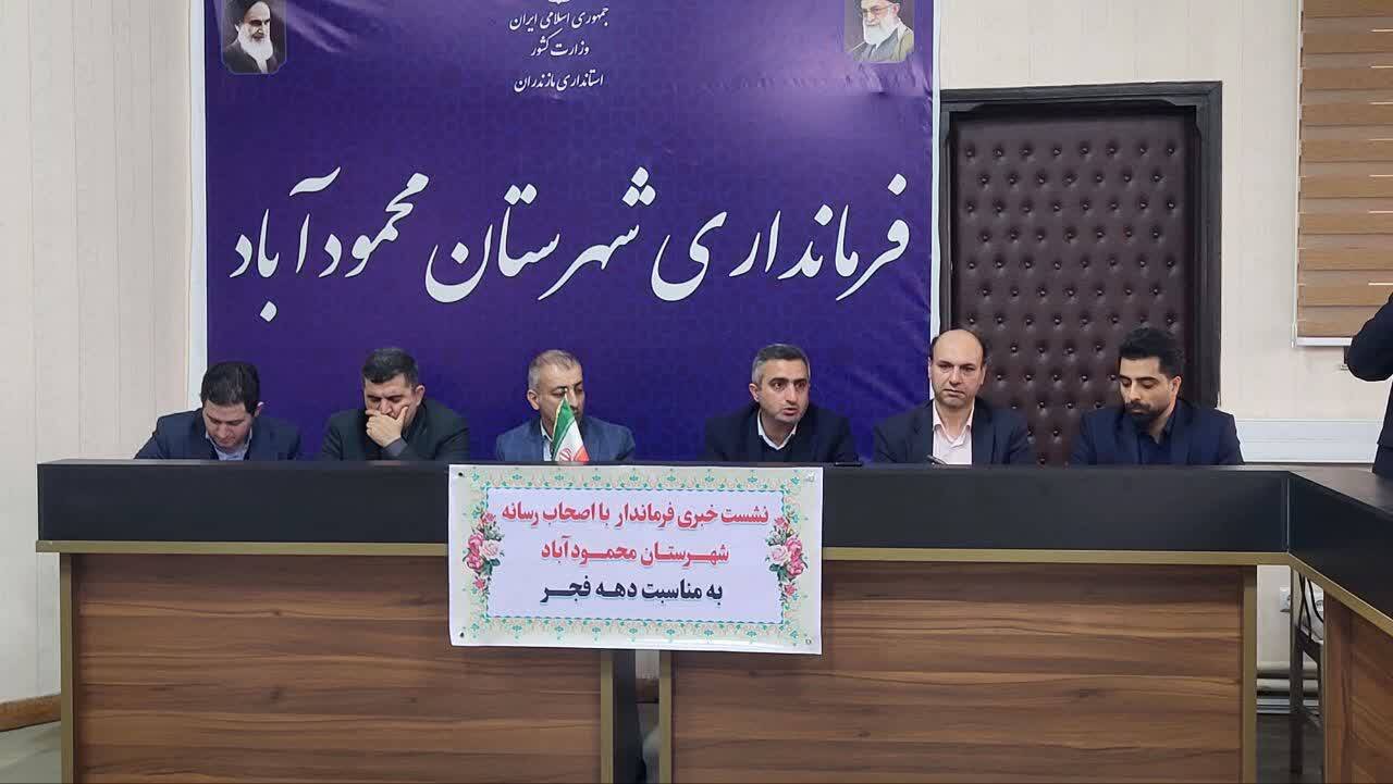 ۵۰ پروژه دهه فجر در محمودآباد بهره برداری می شود