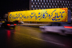 مشهد مقدس در آستانه نیمه شعبان