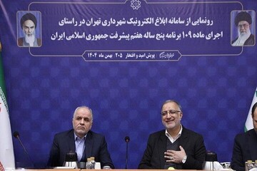 ایجاد تغییر در سبک زندگی مردم راه‌اندازی سامانه الکترونیک شهرداری