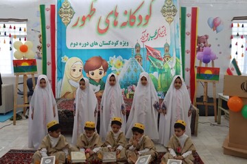 برگزاری «جشن کودکانه‌های ظهور» در دامغان