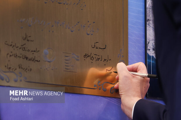 آیین گرامیداشت روز فناوری فضایی