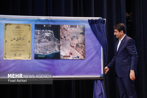 آیین گرامیداشت روز فناوری فضایی