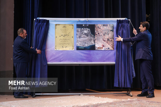 آیین گرامیداشت روز فناوری فضایی