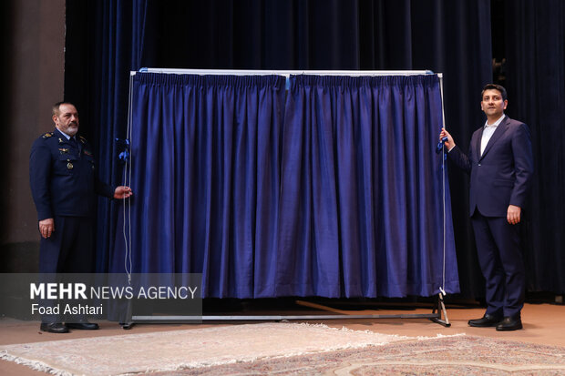 آیین گرامیداشت روز فناوری فضایی