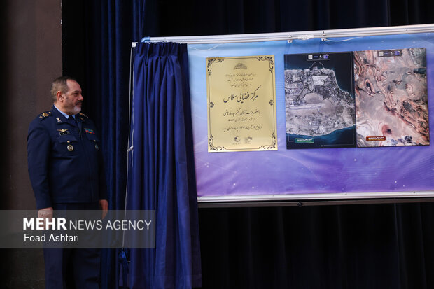 آیین گرامیداشت روز فناوری فضایی