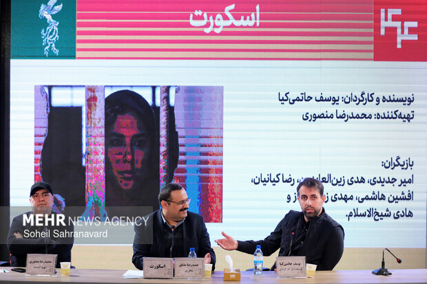 4th day of the 44th Fajr Intl. Film Festival
