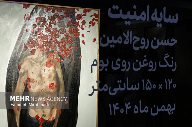 مراسم رونمایی از اثر «سایه امنیت»