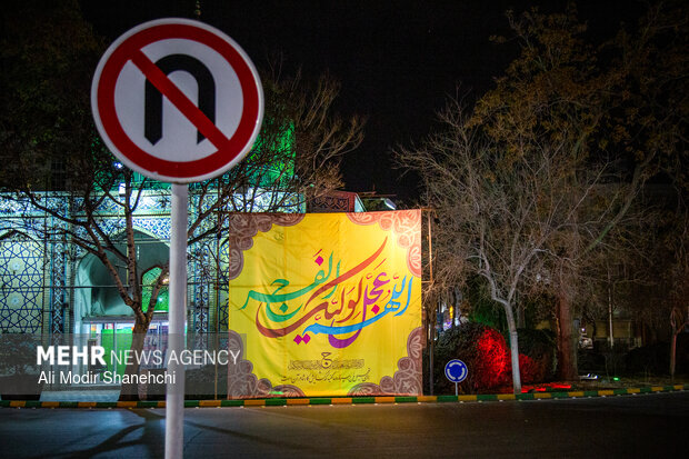 مشهد مقدس در آستانه نیمه شعبان