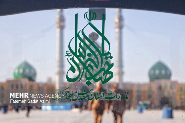 مسجد جمکران در آستانه نیمه شعبان