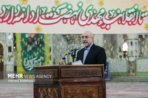 مراسم تجدید میثاق رئیس و نمایندگان مجلس با آرمان‌های امام خمینی(ره)