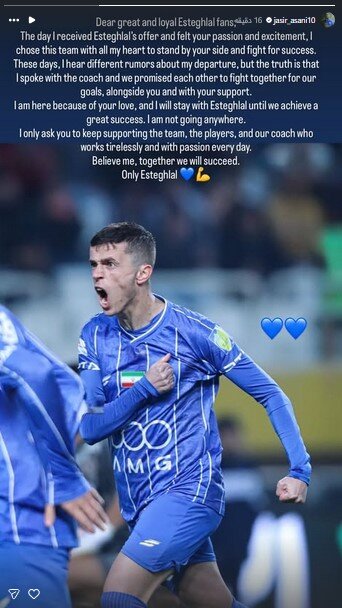 آسانی خیال استقلالی را راحت کرد/ در تیم می مانم + عکس