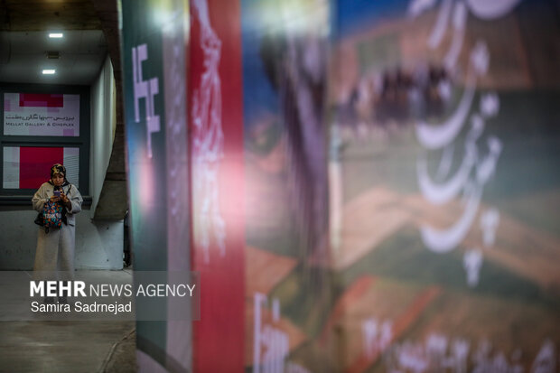 چهارمین روز چهل‌ و چهارمین جشنواره فیلم فجر