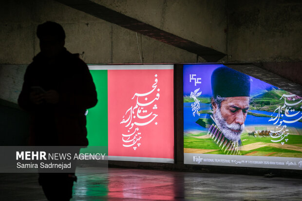 Fecr Film Festivali'nin 4. Günü