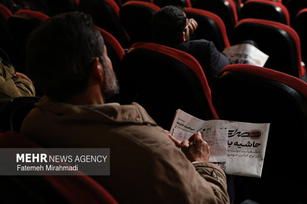 صد و سی و دومین جلسه «حکمت سیاسی اسلام در قرآن»