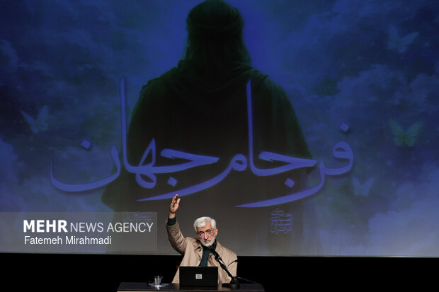 صد و سی و دومین جلسه «حکمت سیاسی اسلام در قرآن»