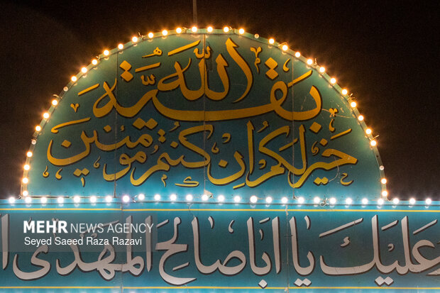 آذین بندی خیابانهای شهر تهران به مناسبت نیمه شعبان ۱۴۰۴