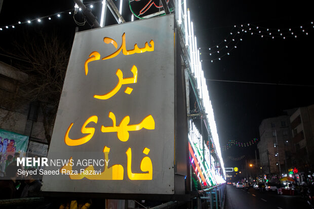 آذین بندی خیابانهای شهر تهران به مناسبت نیمه شعبان ۱۴۰۴