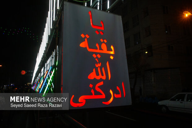 آذین بندی خیابانهای شهر تهران به مناسبت نیمه شعبان ۱۴۰۴